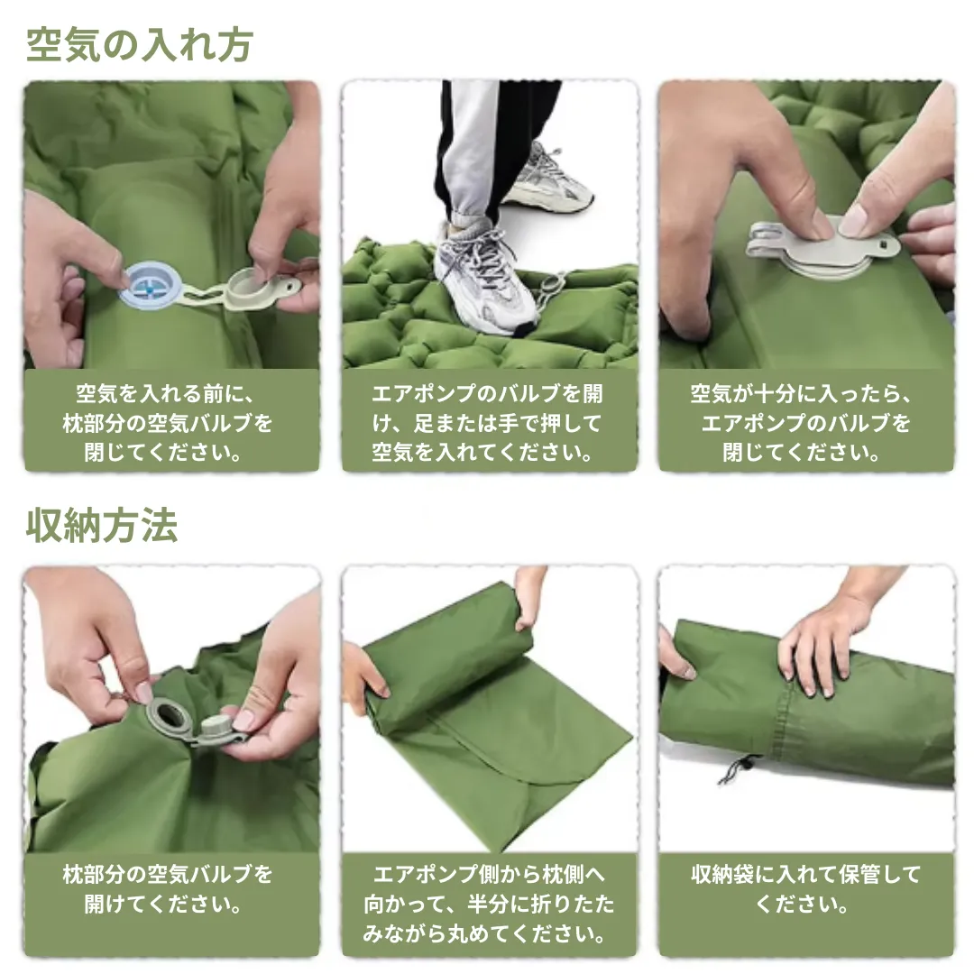 フットプレス スリーピングキャンプマットのOEM製造 - 画像 (3)
